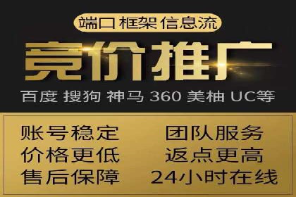 竞价开户推广案例：如何制定有效的投放策略